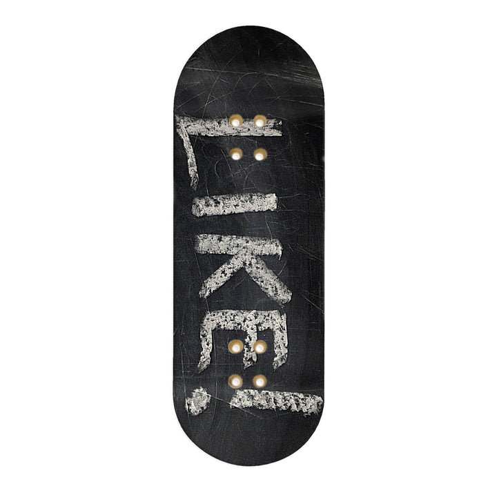 Teak Tuning Limited Edition "Like That!" Deck Graphic Wrap - 35mm x 110mm
